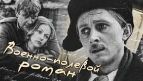 Трейлер 1