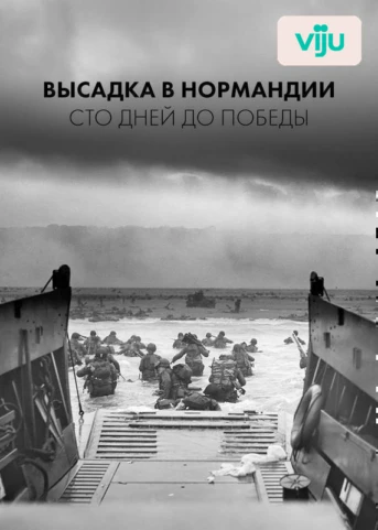 1 серия