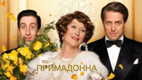 Трейлер 1