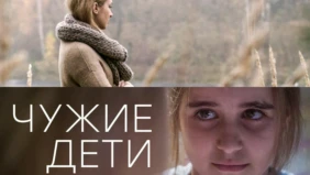 Трейлер 1