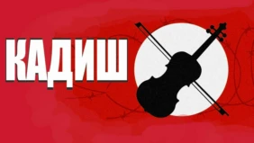 Трейлер 1
