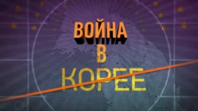 Трейлер 1