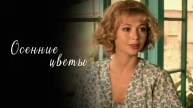 Трейлер 1