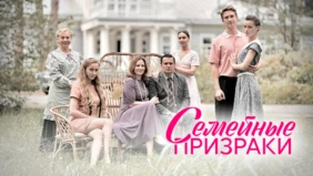 Трейлер 1