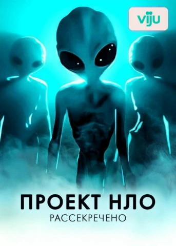 1 серия