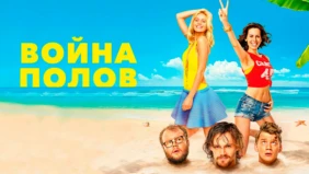 Трейлер 1
