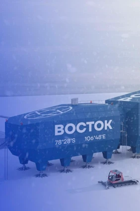 Новый Восток
