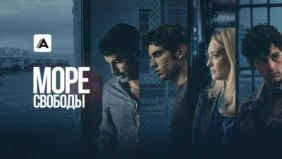 Трейлер 1
