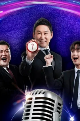 The Best of Immortal Songs