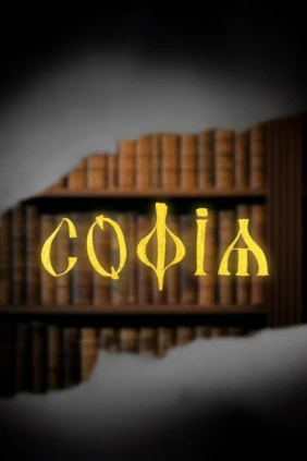 София