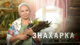 Трейлер 1