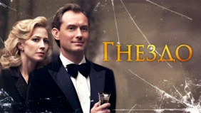 Трейлер 1