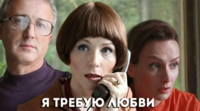 Трейлер 1