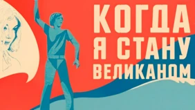 Трейлер 1