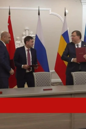 Содружество Донбасс