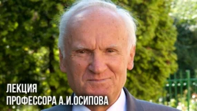 Иллюзии свободы. Часть 2-я