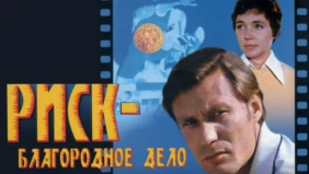 Трейлер 1