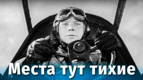 Трейлер 1