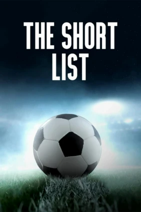 The Short List