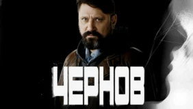 Трейлер 1
