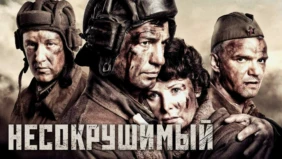 Трейлер 1