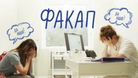 Трейлер 1