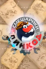 Пин-код