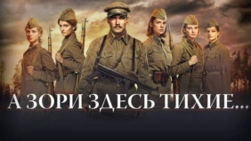 Трейлер 1