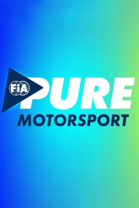 FIA Чистый автоспорт 2021