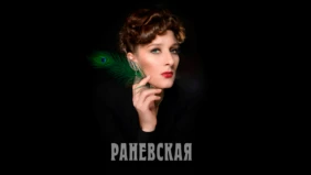 Трейлер 1