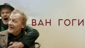 Трейлер 1