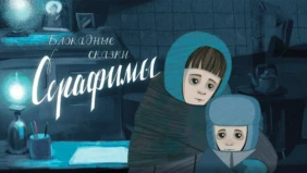 Трейлер 1