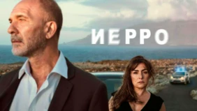Трейлер 1