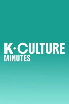 K-Culture minutes: K-Now