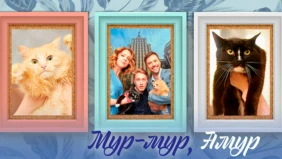 Трейлер 1