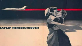 Трейлер 1