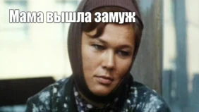 Трейлер 1