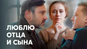 Трейлер 1