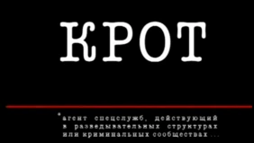 Трейлер 1
