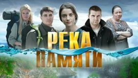 Трейлер 1