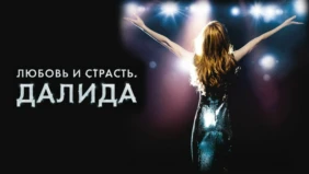 Трейлер 1