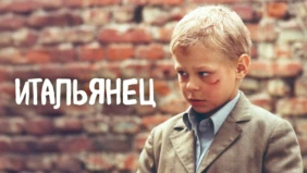 Трейлер 1