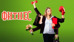 Трейлер 1