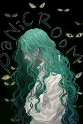 Au⁄Ra. Panic Room