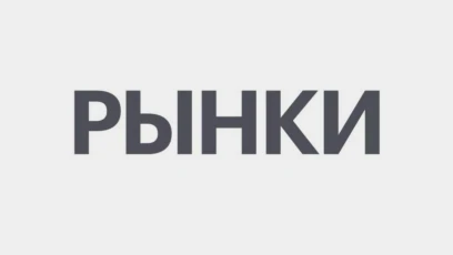 Итоги