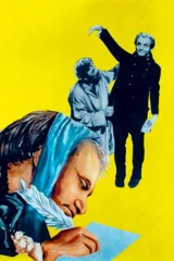 Шинель