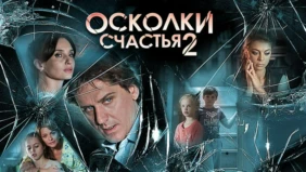Трейлер 1
