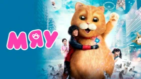 Трейлер 1