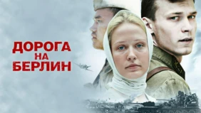 Трейлер 1