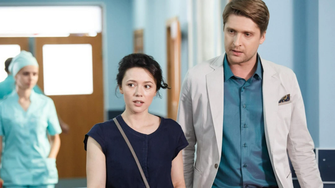 Сериал Хирургия. Территория любви